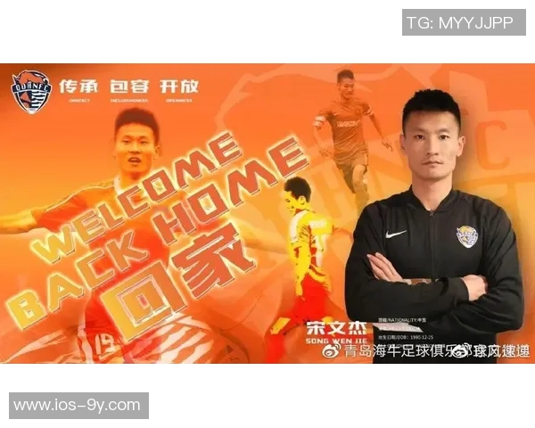 宋文杰94分钟绝杀未能逆转海牛3-4遗憾败给海港 宋文杰94分钟绝杀未能逆转海牛3-4遗憾败给海港