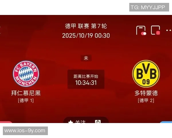 德甲联赛分析拜仁多特继续领跑法兰克福主场表现堪忧 德甲联赛分析拜仁多特继续领跑法兰克福主场表现堪忧