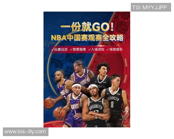 明年火箭与独行侠对决NBA中国赛未来数年将在澳门举行
